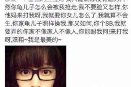 黑水婚外情调查取证：离婚谈判有哪三部曲